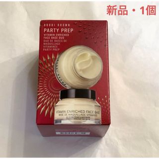 BOBBI BROWN - BOBBI BROWN ビタエンリッチドクリーム＆フェイスベース