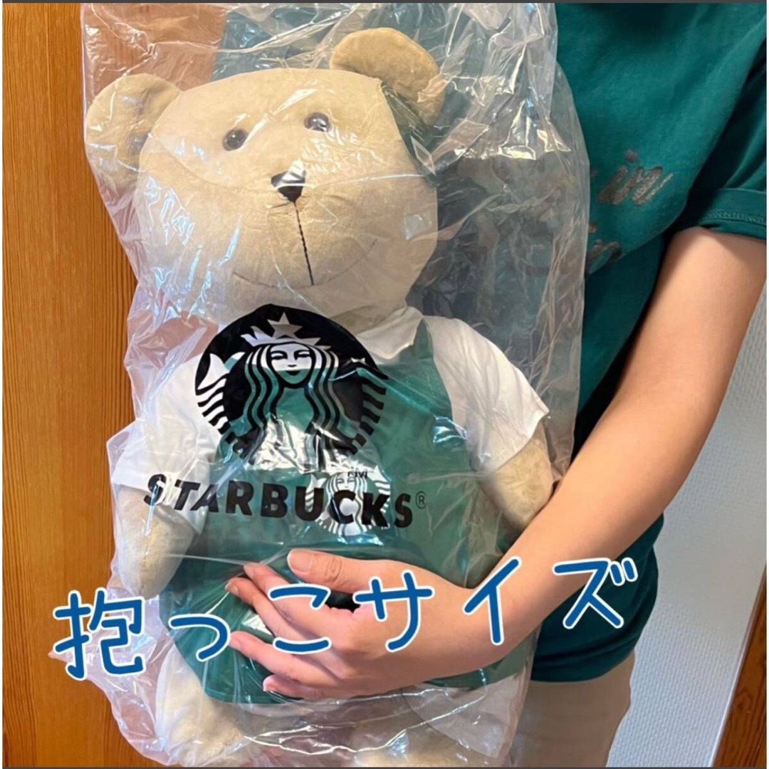 Starbucks Coffee - ラスト1匹 スターバックス 香港マカオ オンライン