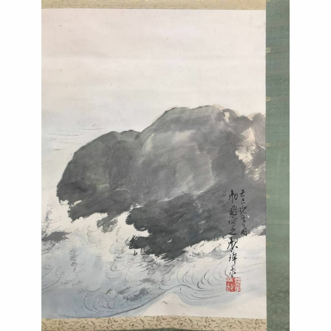 真作】田中頼璋/青山読書図/山水図/人物図/掛軸/名家伝来/AC-213 真作