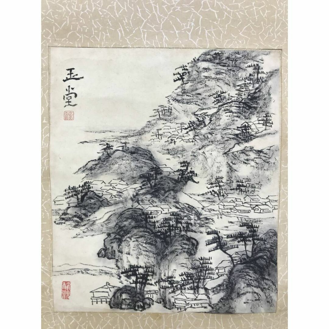 真作/浦上玉堂/山水図/小品/掛軸☆宝船☆AH-616の通販 by 掛軸✩宝船