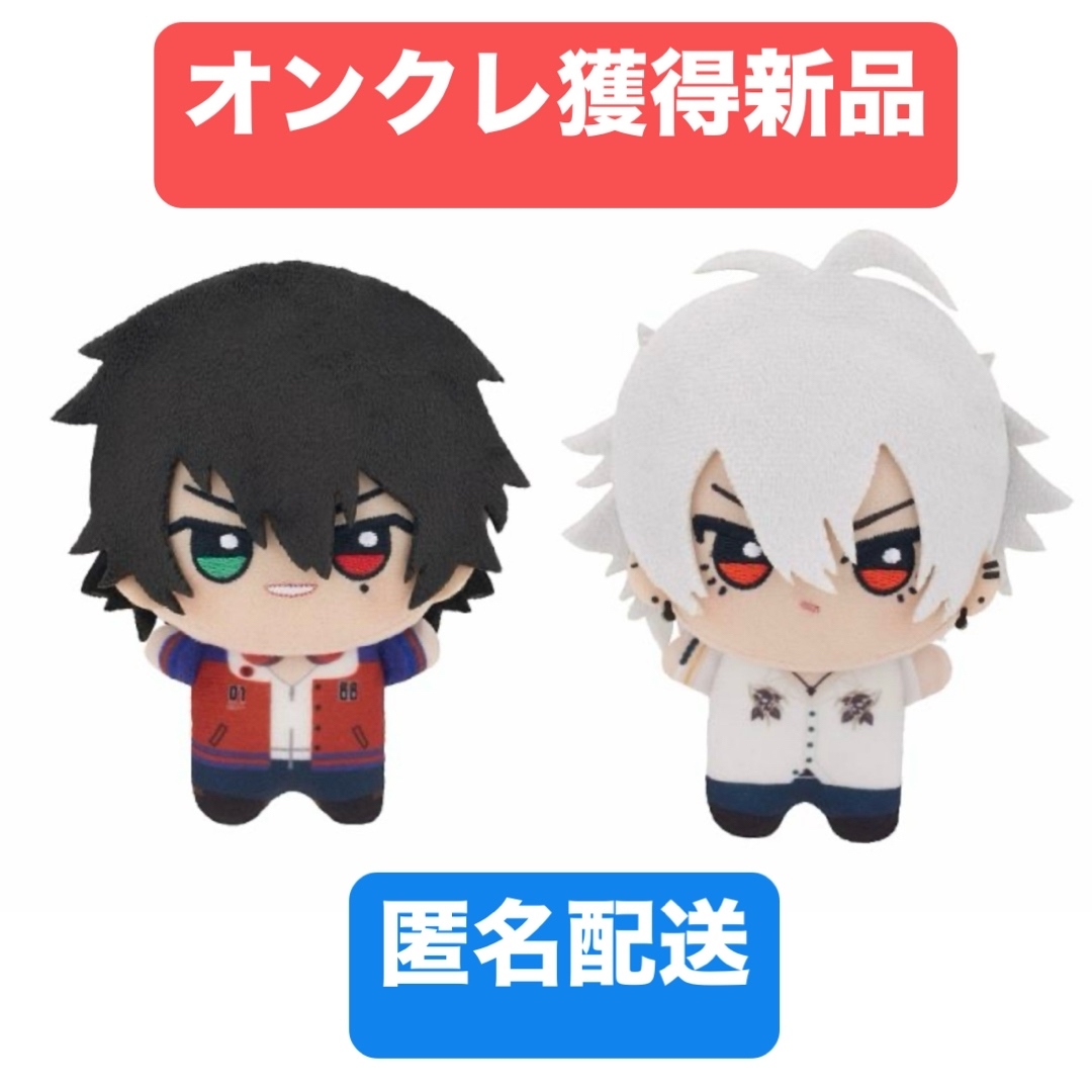 BANPRESTO - 【山田一郎＆碧棺左馬刻】ヒプノシスマイクD.R.Bちび