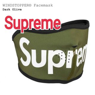 Supreme（ネックウォーマー）のフリマアイテム一覧