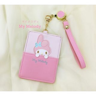 マイメロディ（名刺入れ/定期入れ）のフリマアイテム一覧