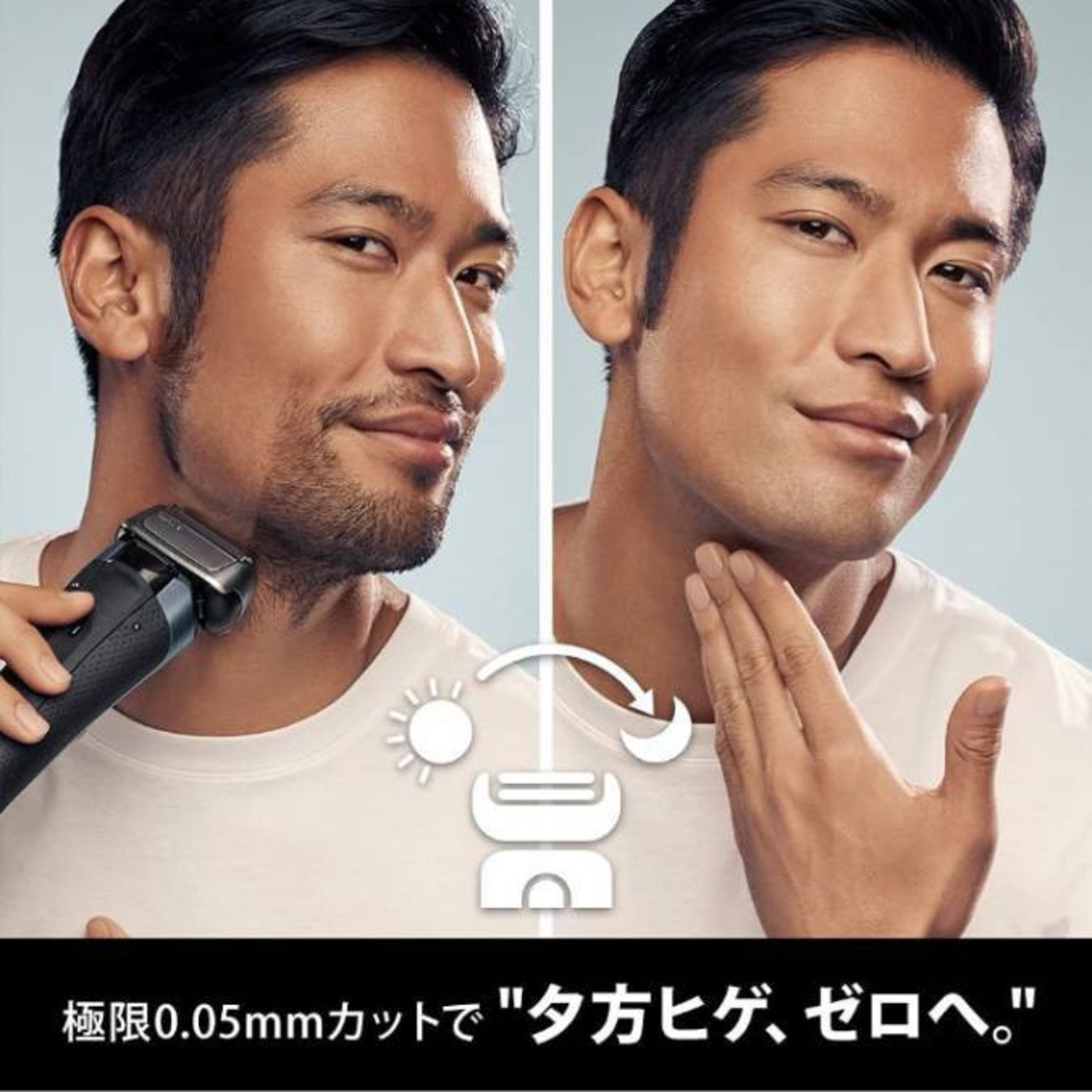 BRAUN - NL様専用ブラウン9シリーズS9 9384cc-v 洗浄器付き 新品未使用
