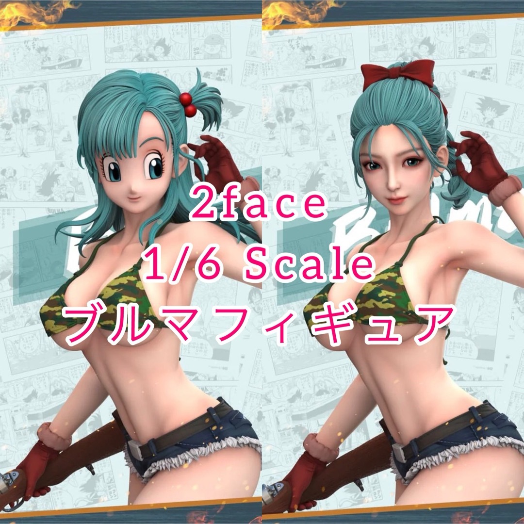 ドラゴンボール】ガレージキットフィギュア ブルマ Dragon ballの通販