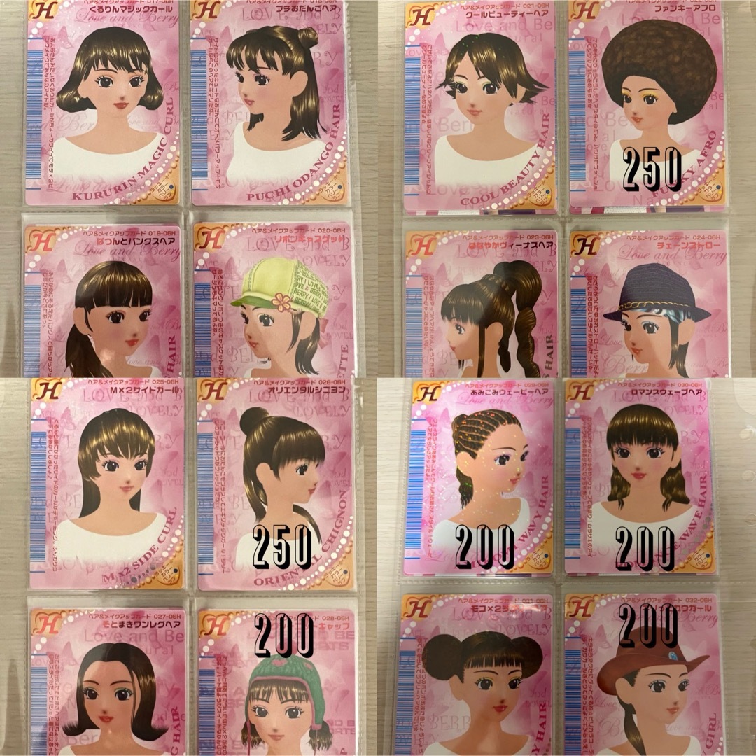 SEGA - 132枚【バラ売り可】ラブandベリー カードまとめ 2006年春の