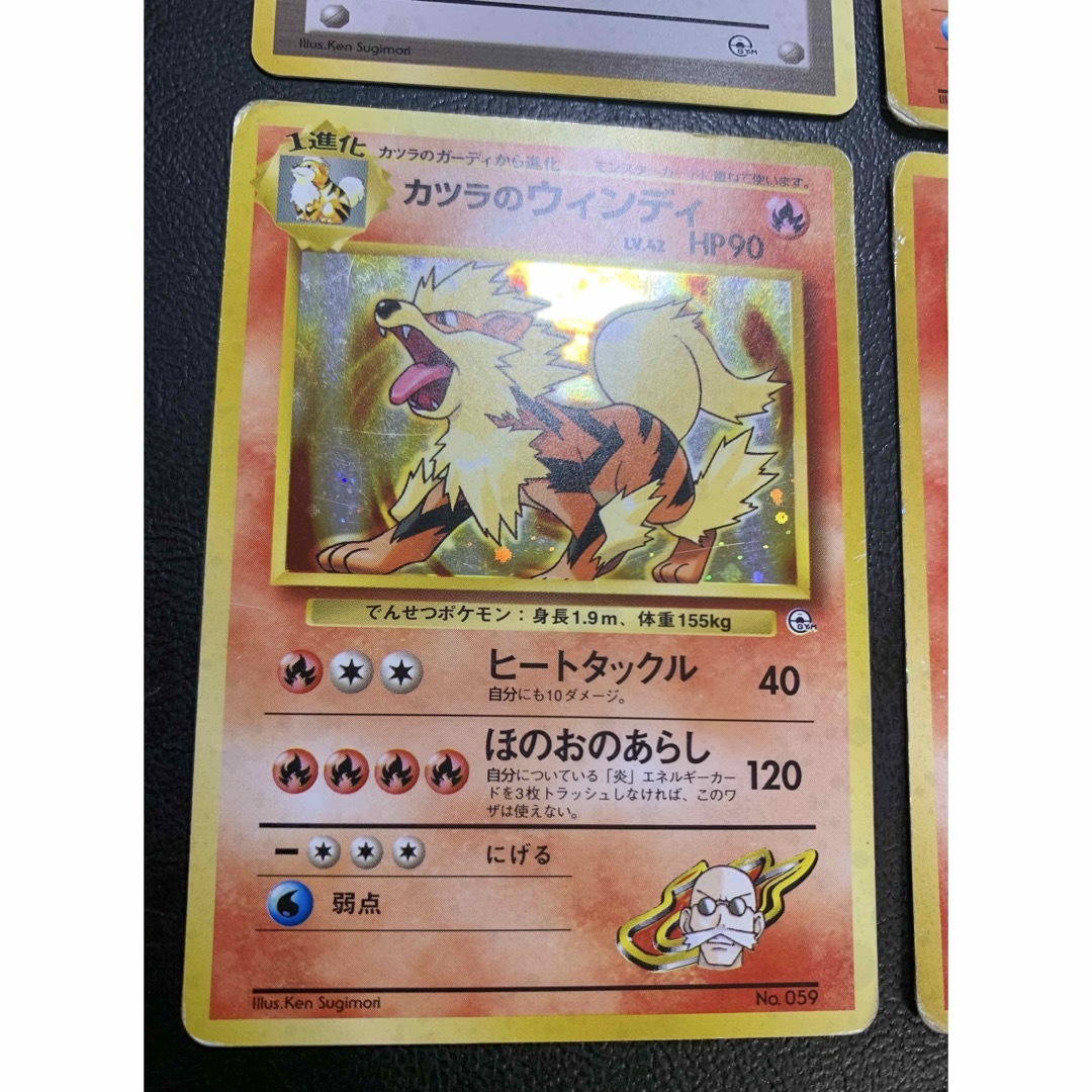 ポケモン - カツラのシリーズ/レアカードセット ポケモンカード旧裏の