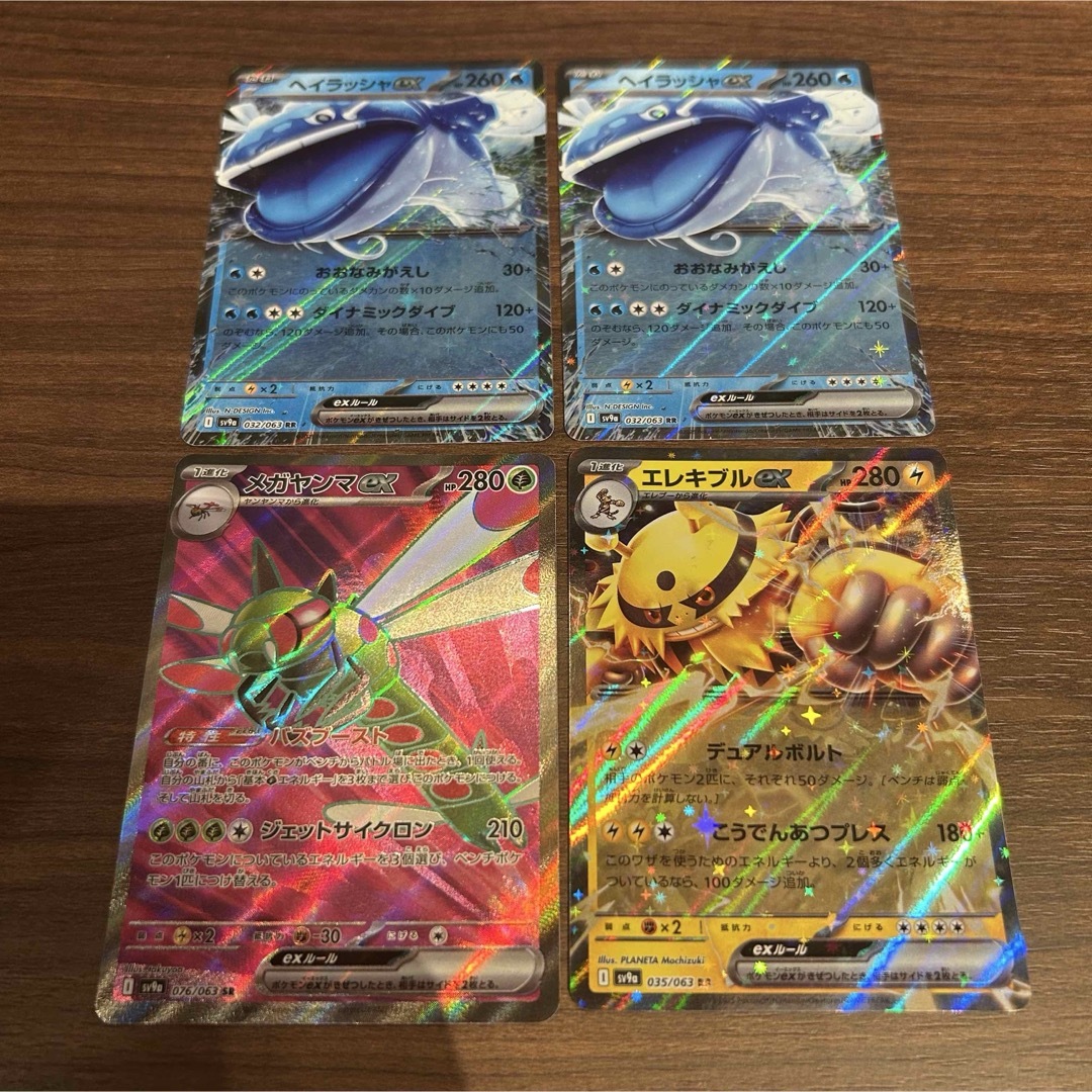 ポケモン - ポケモンカード 強化拡張パック 熱風のアリーナの通販 by