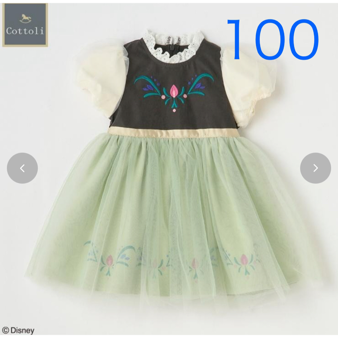 バースデイ - コトリ アナ 幼少期 ワンピース アナ雪 アナと雪の女王