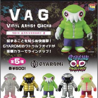 CURE 恐怖のホラーシール ウッカリマン 当選品 消しゴム フィギュア 非売品