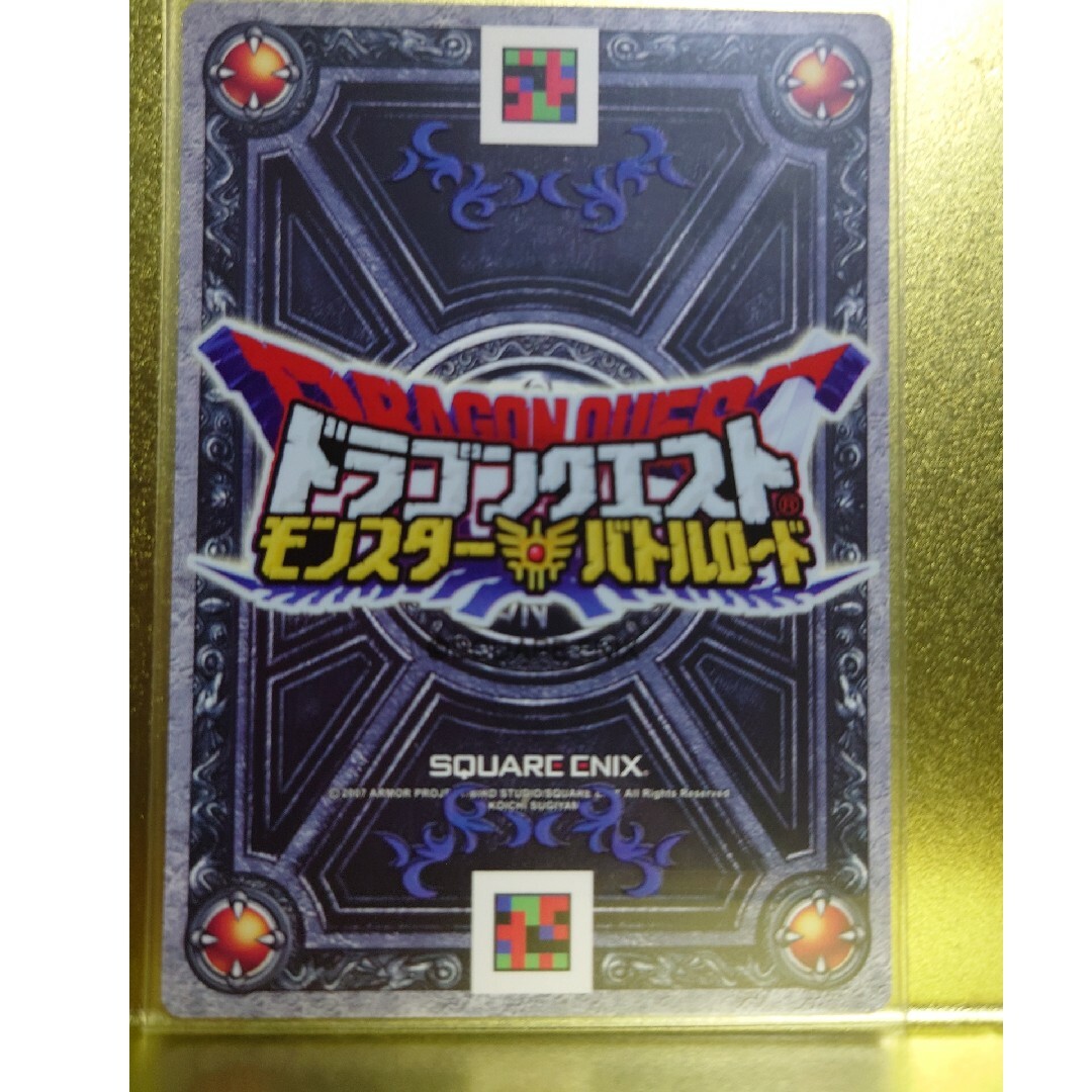 SQUARE ENIX - ドラゴンクエストモンスターバトルロード 水のはごろも