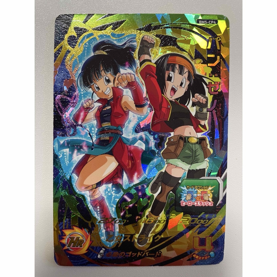 ドラゴンボール - スーパードラゴンボールヒーローズ パン：ゼノ BM5