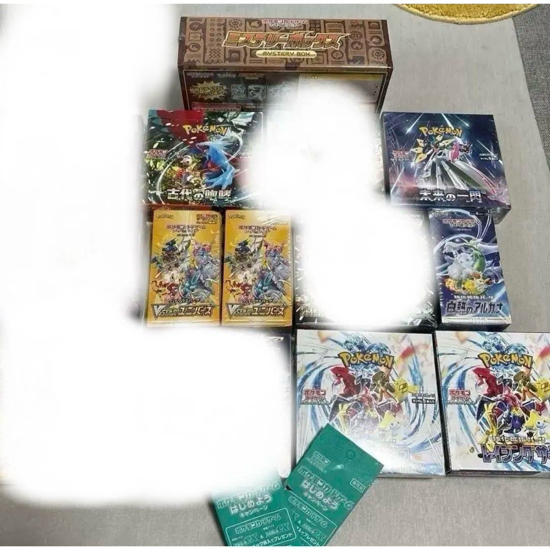 激安 ポケモンカード 引退品