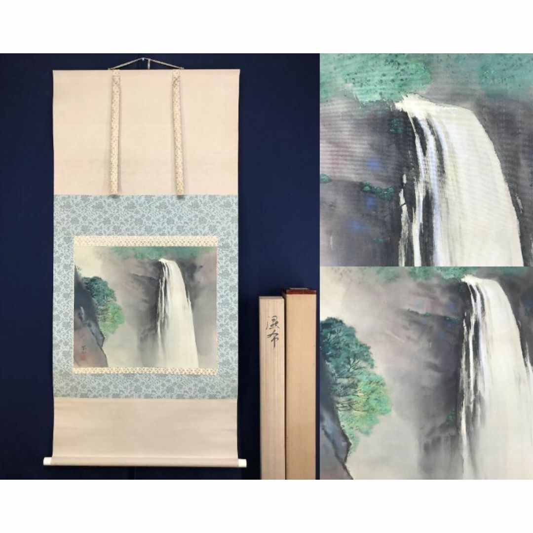 真作/田能村直外/山水図/滝図/瀑布図/飛瀑図/掛軸☆宝船☆AH-660 真作