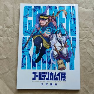 集英社 - 集英社 BLEACH ブリーチ 複製 原画 久保帯人 直筆 サイン