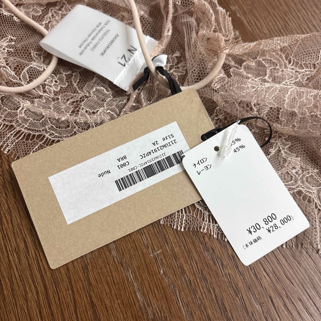 N°21 - 2A N°21 ベージュ ブラレット ブラトップの通販 by SNOOPY's