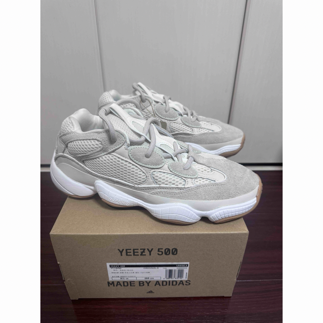 YEEZY（adidas） - adidas yeezy 500 27cmの通販 by Jason's shop