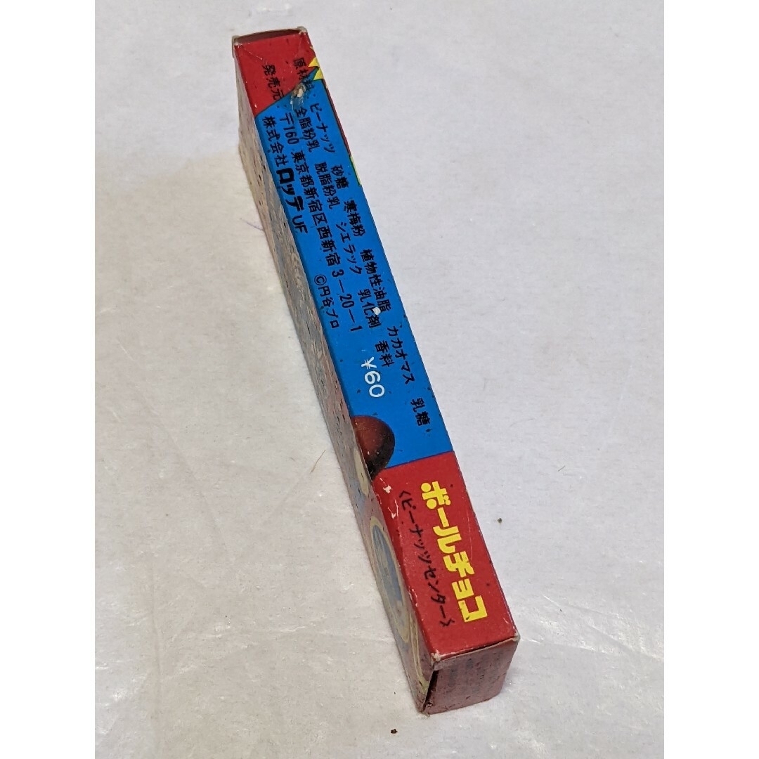 ロッテ ボールチョコ 対決ウルトラマン 空箱/お菓子 バッチの通販 by