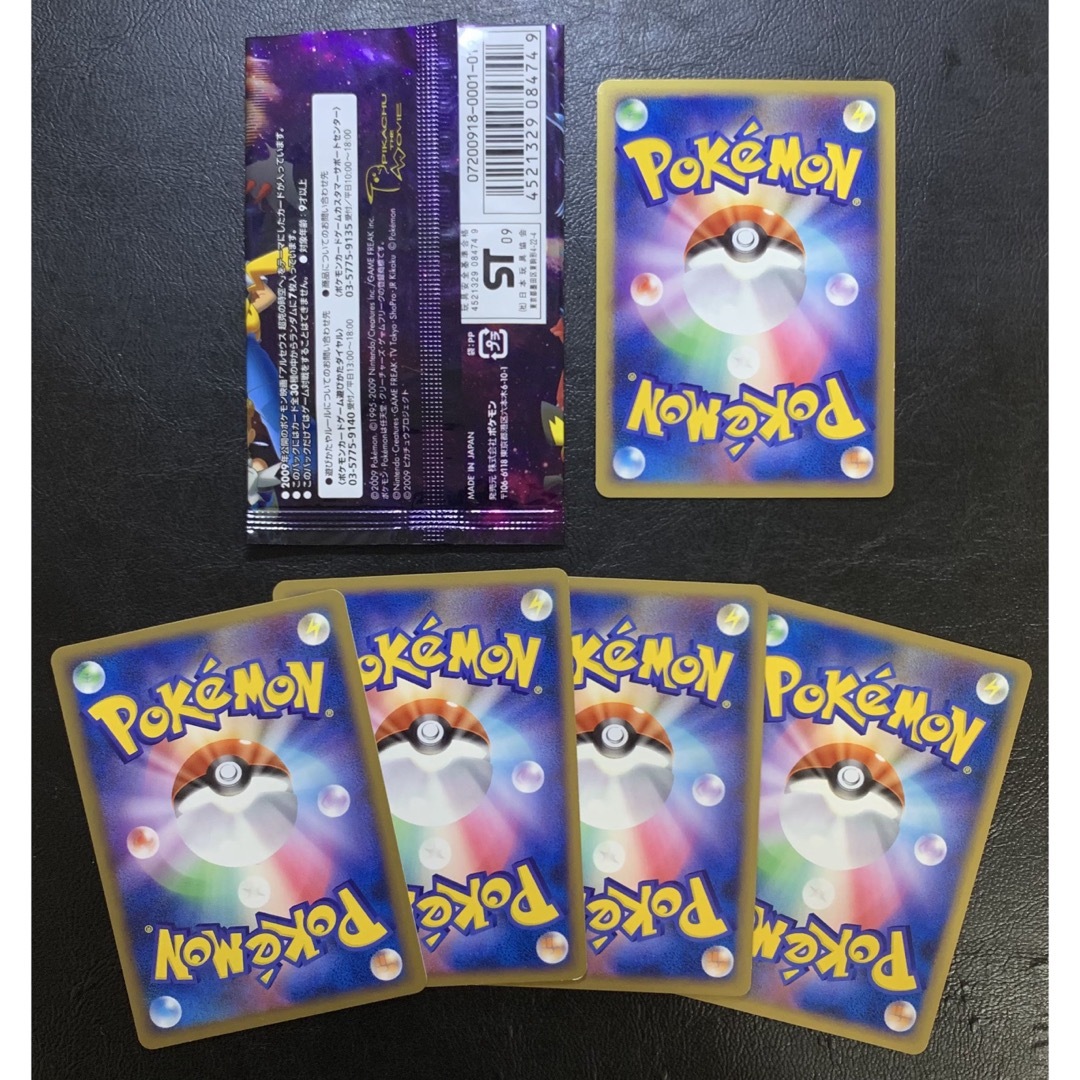 ポケモンカード アルセウス 超克の時空へ ランダムパック 開封品