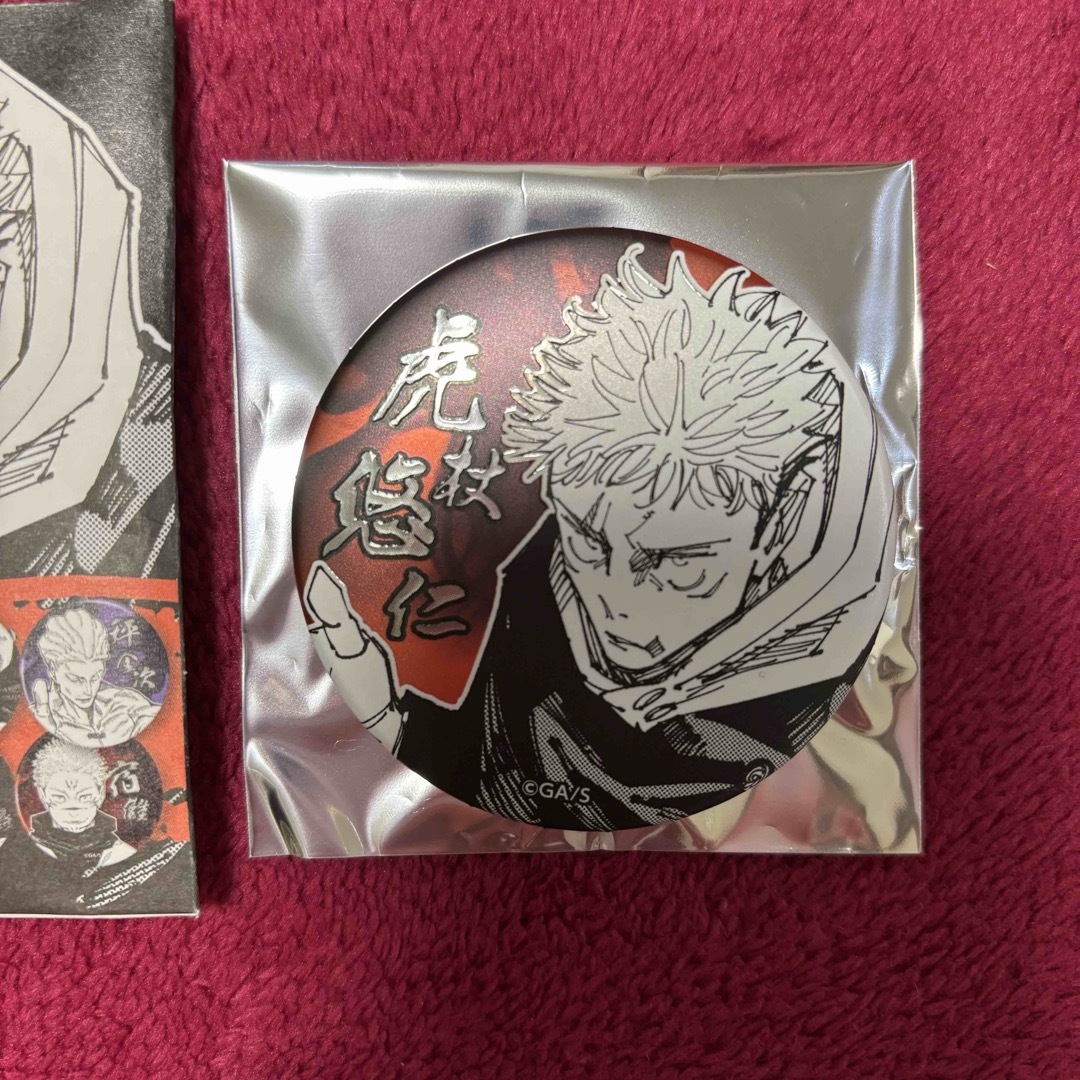 集英社 - 呪術廻戦 デコレクション缶バッジ 第1弾 ジャンプショップ