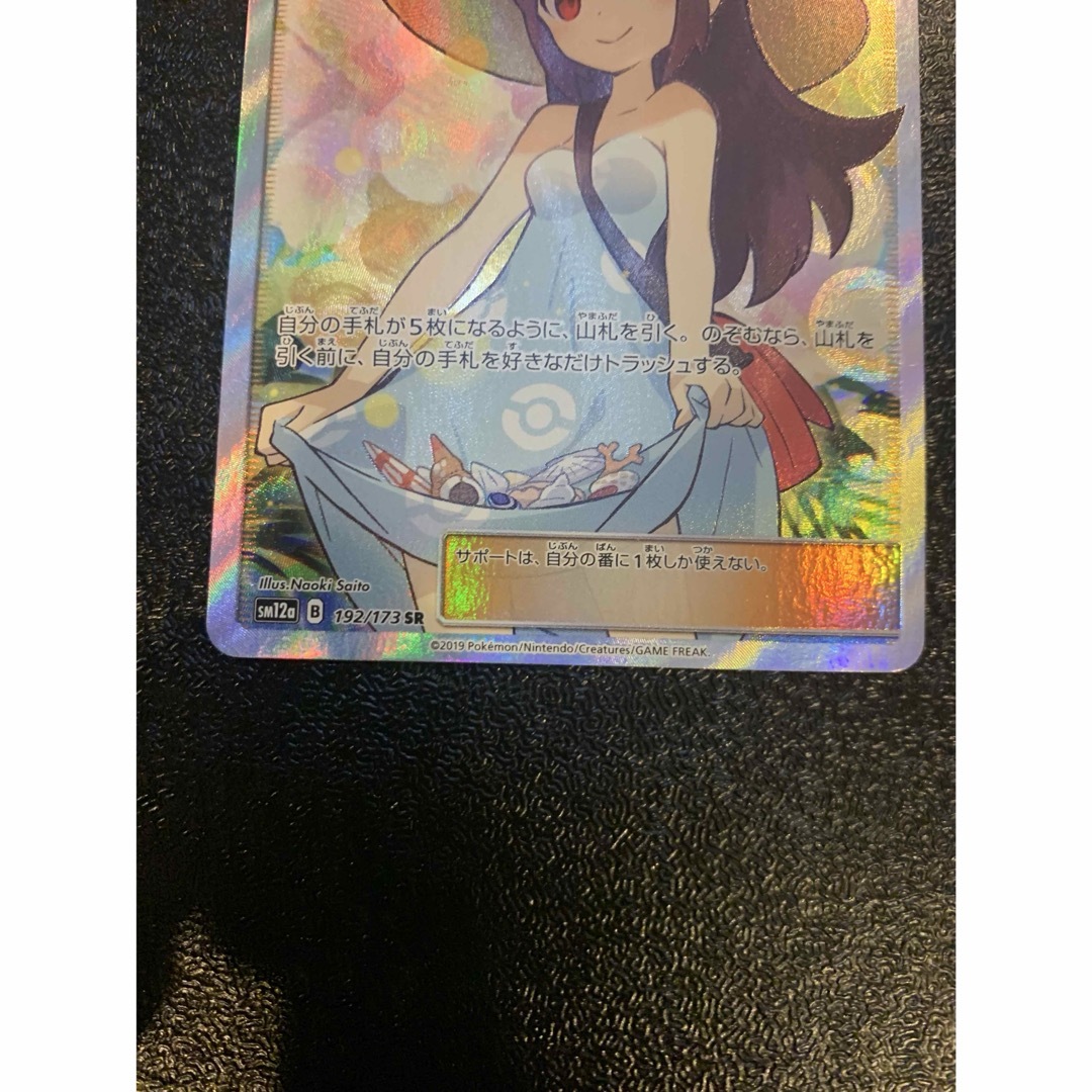 ら*る様 かんこうきゃく 2019 TAG TEAM GX ALL STARS ら*る様 かんこう
