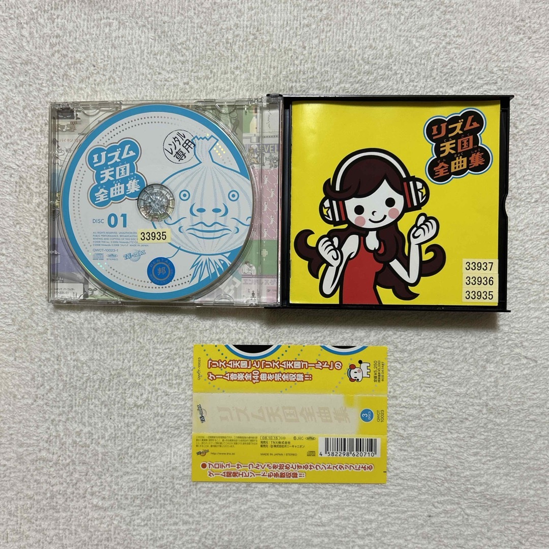 任天堂 - 「リズム天国」全曲集の通販 by sapisapi-shop｜ニンテンドウ