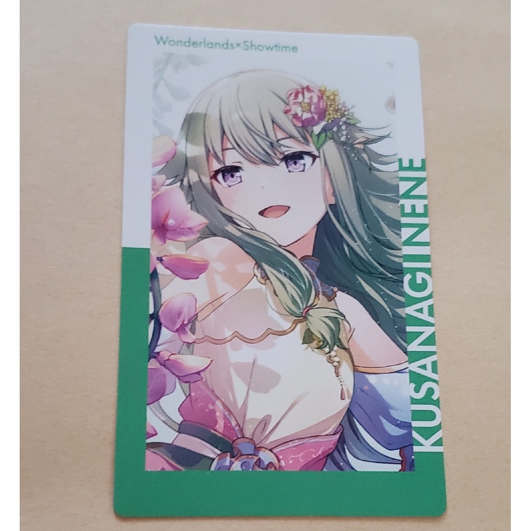 SEGA - プロセカ 草薙寧々 エピカの通販 by くまいぬの断捨離SHOP