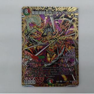 2614307643.jpg?1750433718