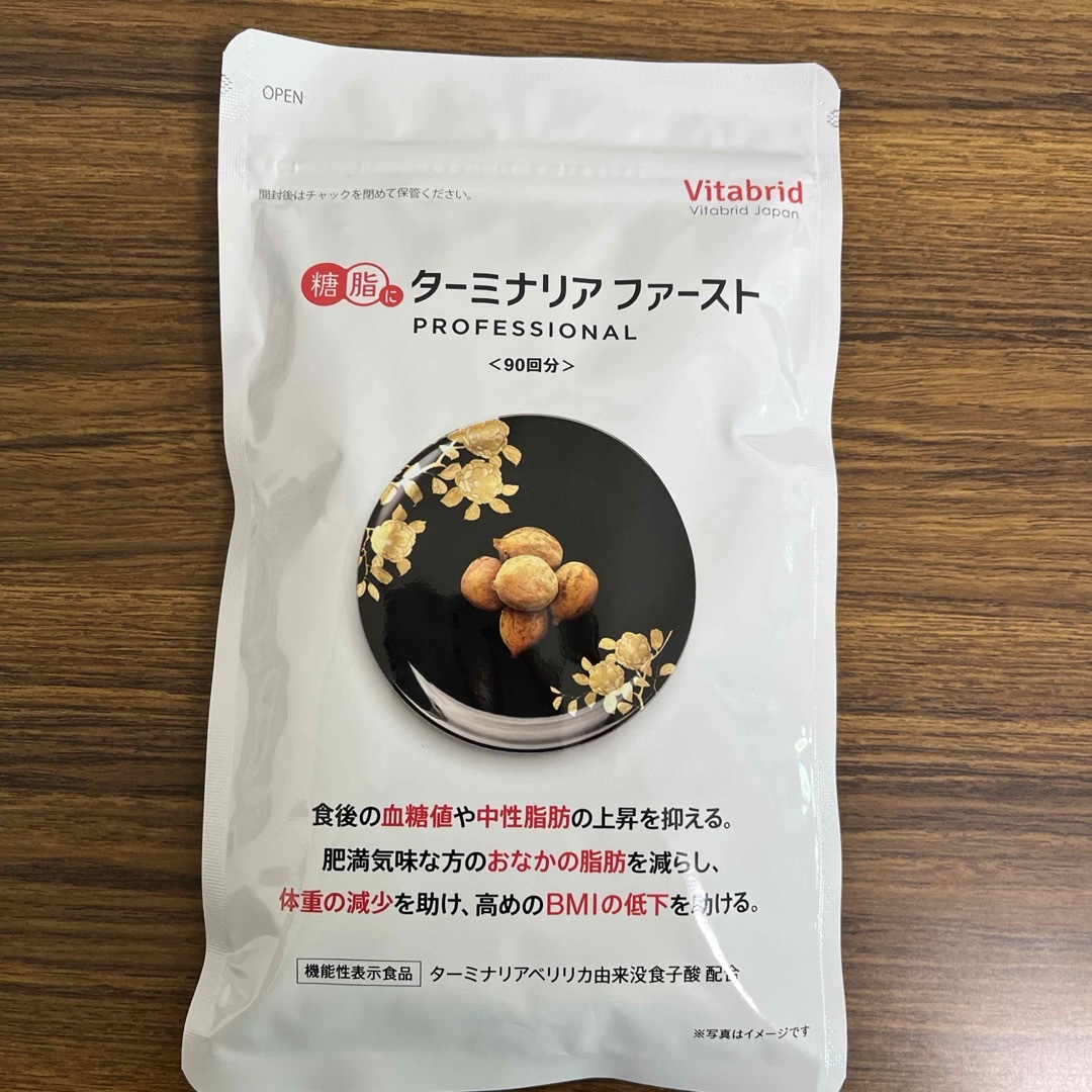 ターミナリアファースト プロフェッショナル 360粒（90回分）の通販 by