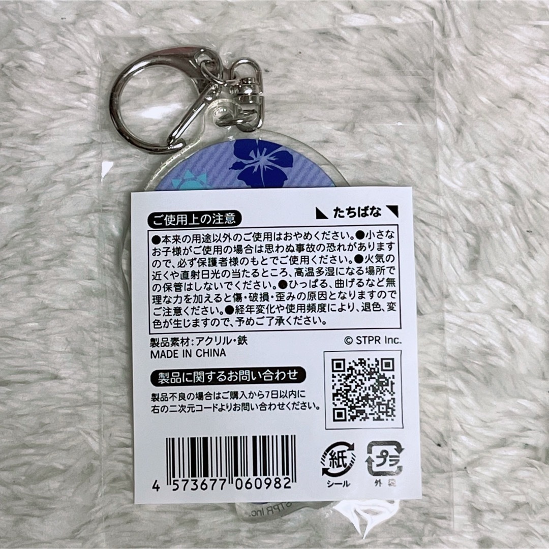 たちばな アクリルキーホルダー すにすて 2025 サマー アクキーの通販