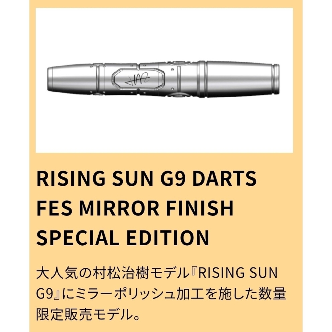 Target - 新品 TARGET 限定RISING SUN G9 ミラーポリッシュ No.5の通販