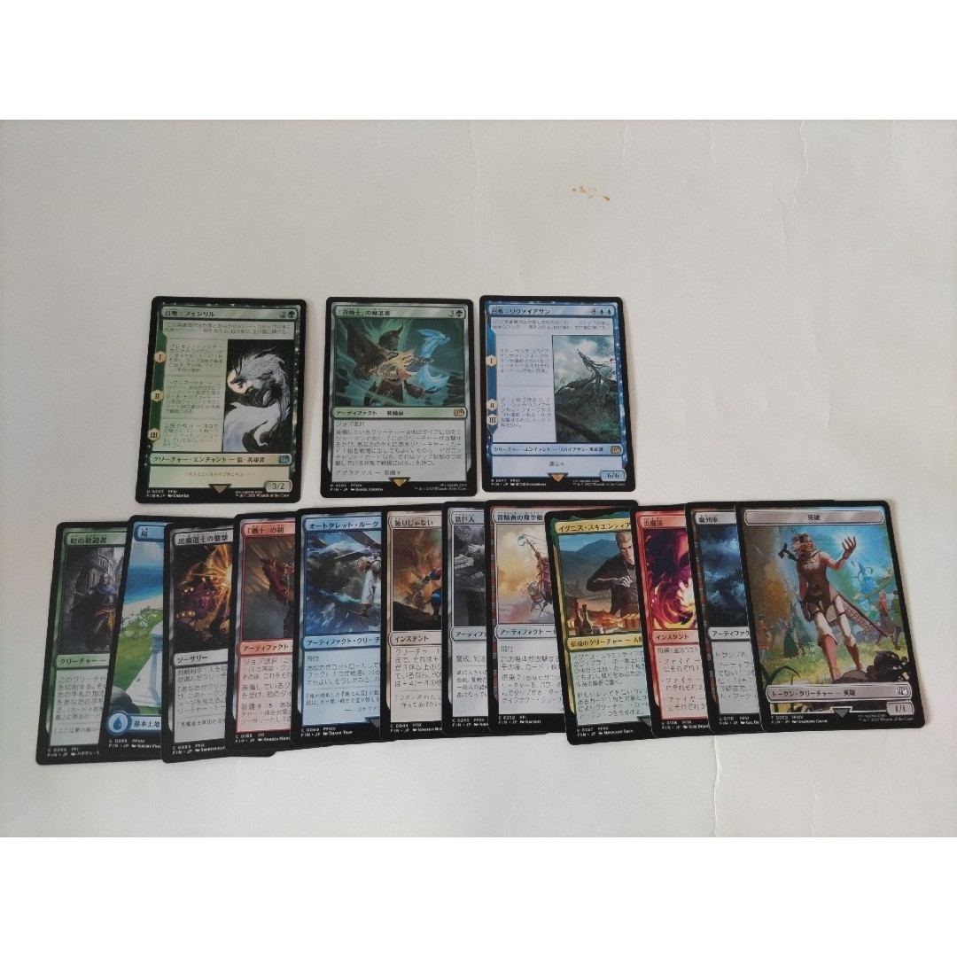 マジック：ザ・ギャザリング - 【開封済】MTG FF プレイ・ブースター 6