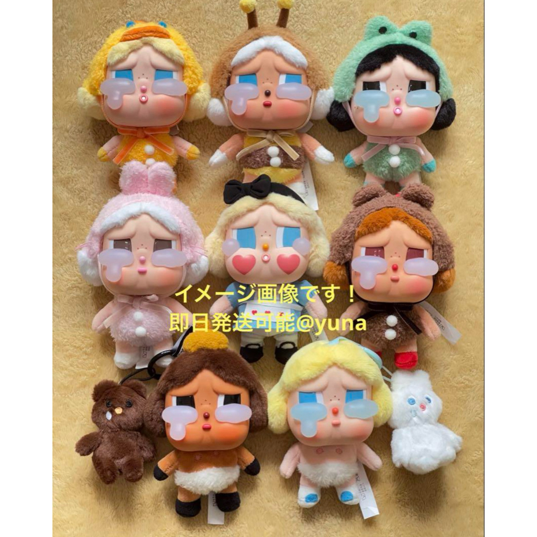 CRY BABY! - Crybaby Crying again ぬいぐるみペンダントアソート
