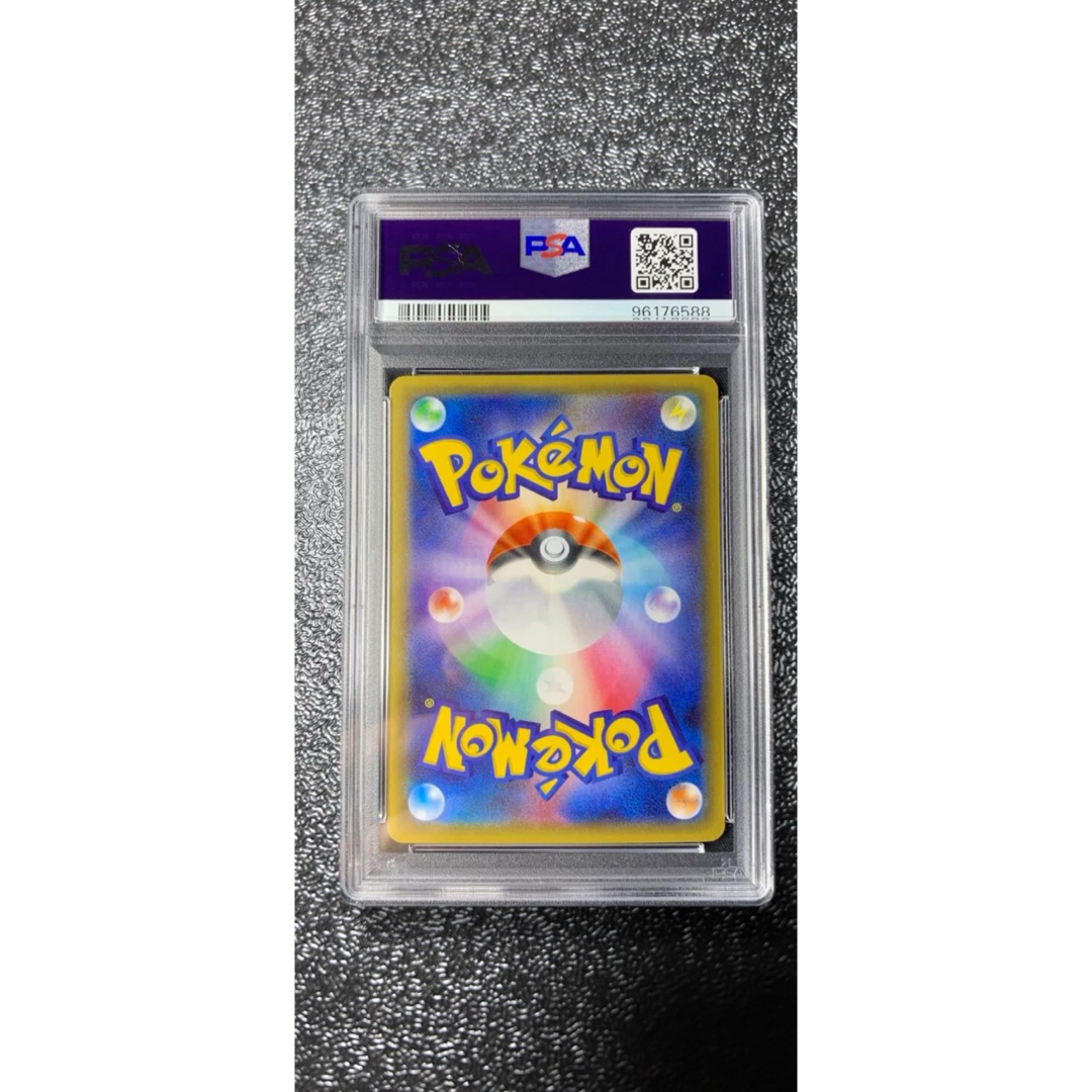 ポケモン - ほっぺすりすり ピカチュウ psa10 ポケキュン 010/032 cp3