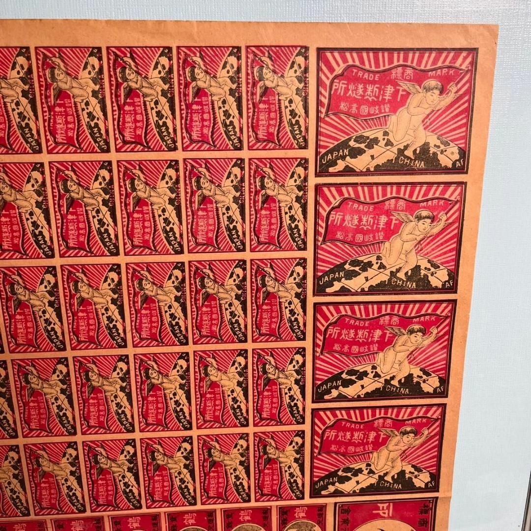 戦前 マッチラベル 未使用 シート マッチ箱ラベル 原紙 昭和レトロ 未