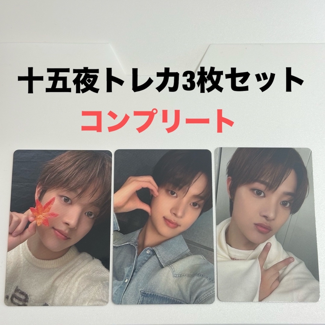 &TEAM - 【2/3まで値下げ】&TEAM トレカ EJ ウィジュ 十五夜の通販 by