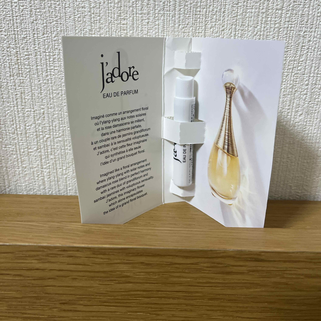Dior - 新品未開封ジャドール オー ドゥ パルファン 未開封品 Dior