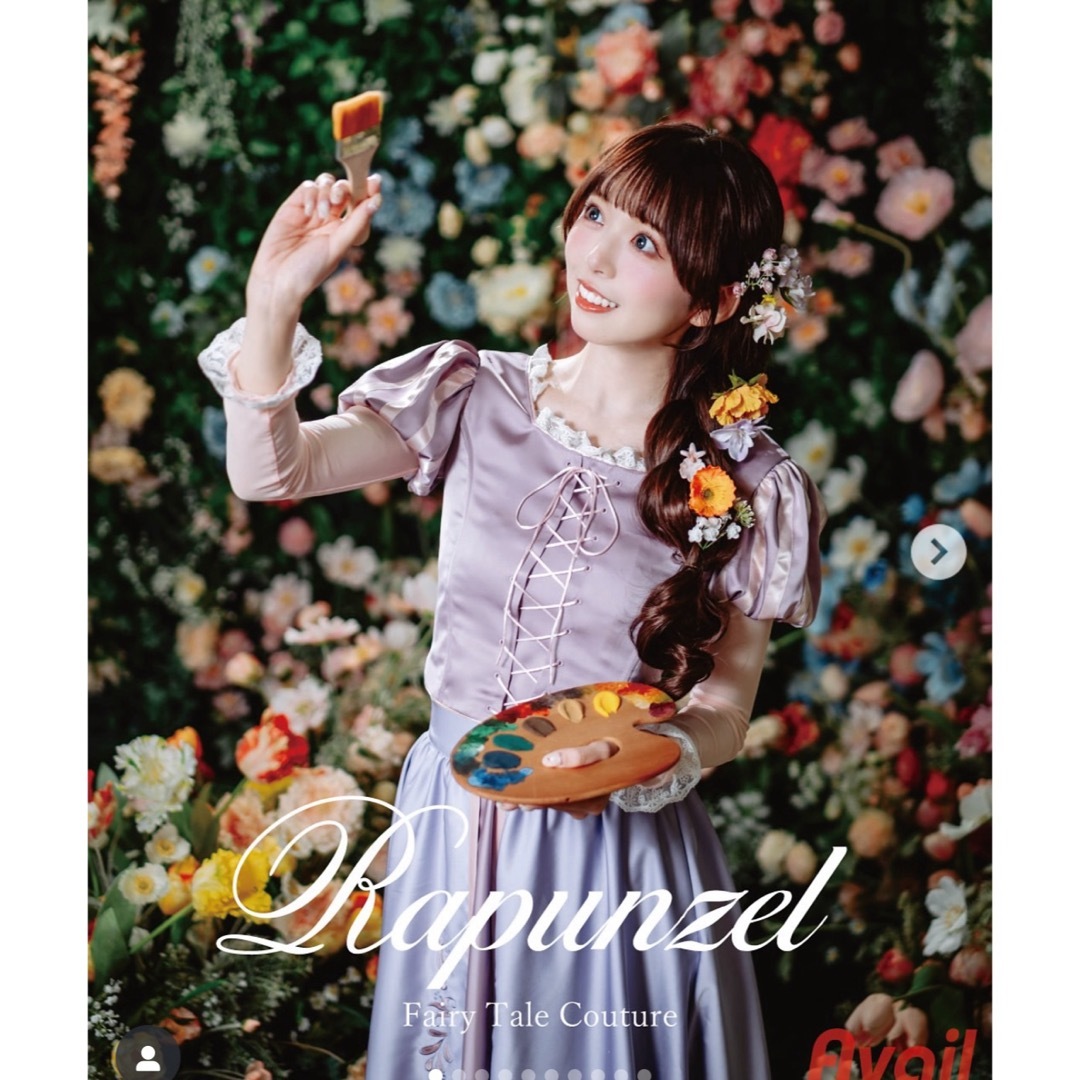 Avail - 即日発送アベイルディズニーコラボ塔の上のラプンツェルドレス