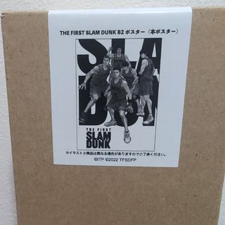 集英社 - 激レア 非売品 懸賞品 ToLOVEるお風呂ポスターの通販 by 凹凸