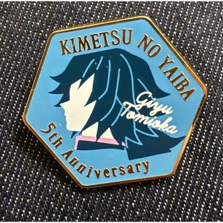 キャラクターモチーフピンズ 義勇のフリマアイテム一覧