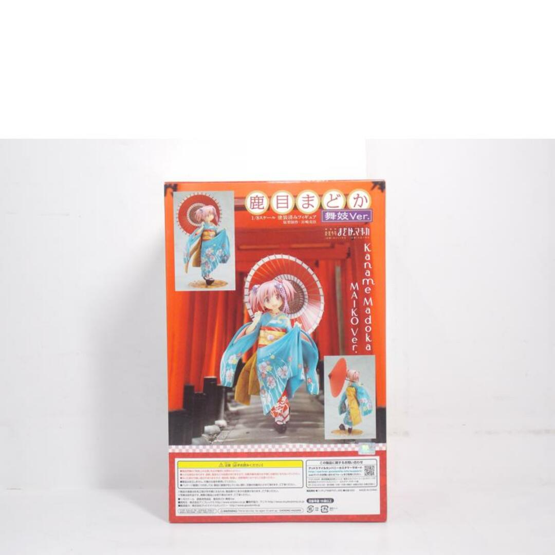 ANIPLEX アニプレックス/鹿目まどか フィギュア 舞妓Ver/ABランク/42