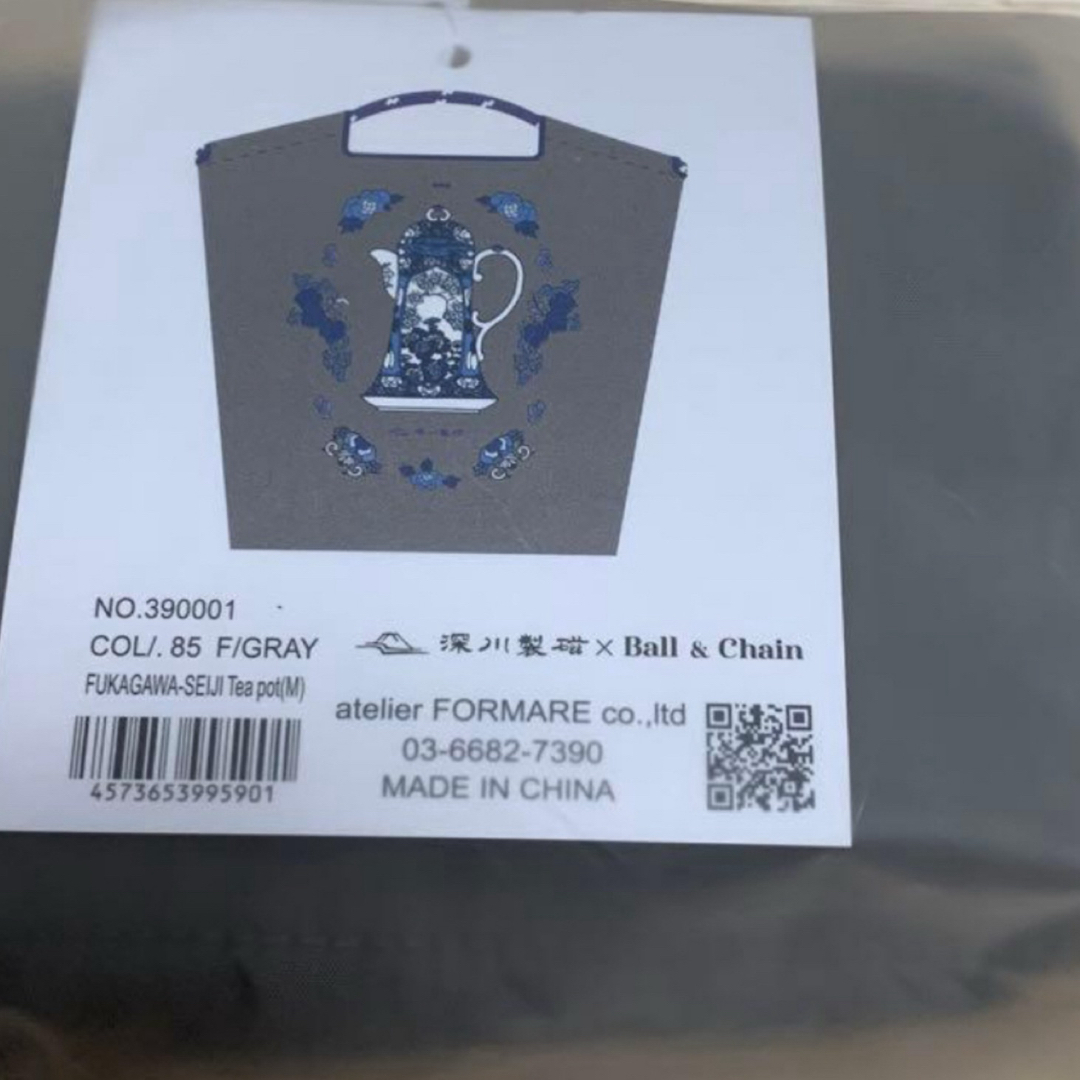 深川製磁 - Ball&Chain ボールアンドチェーン x 深川製磁 ティーポット