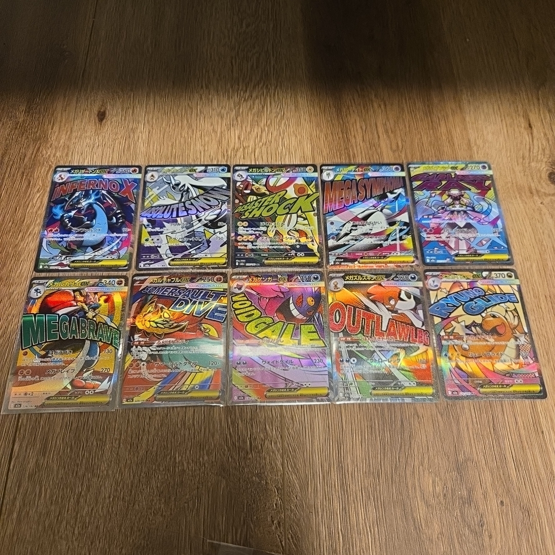 ポケモン - MEGAドリームMA全10種類コンプリートの通販 by RuNRuNRuN's