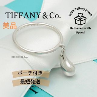 Tiffany & Co.（リング(指輪)）のフリマアイテム一覧