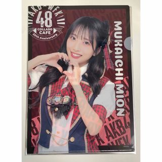 AKB48 - 【送料無料】 AKB48 × 家庭教師のトライ 消しゴム 3個セットの
