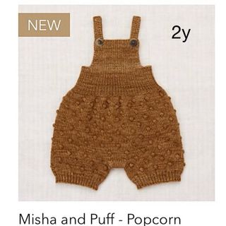 Misha & Puff（ニット）のフリマアイテム一覧