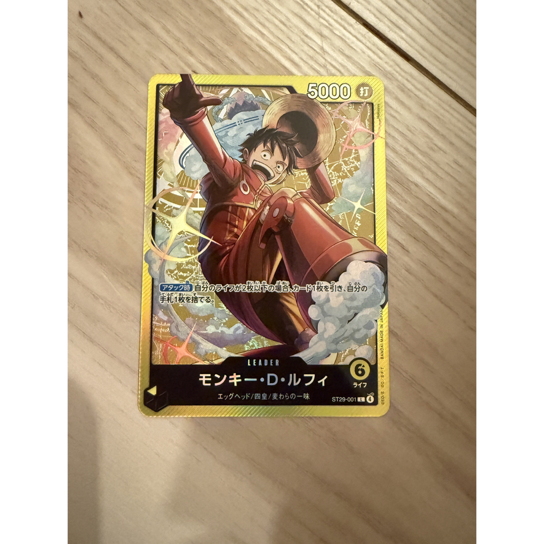 ONE PIECE DAY 24 モンキー・D・ルフィ プロモ エッグヘッド4枚