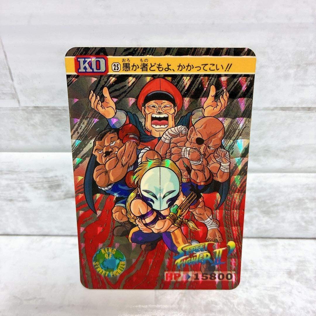 ストリートファイター2 カードダス 8枚セット キラ プリズム スト2