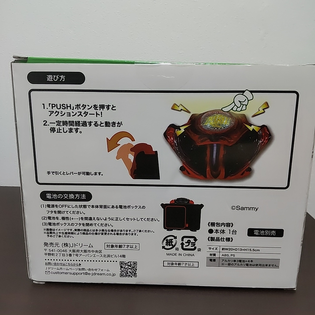 プライズ】ウェーブギアデバイスギミックの通販 by hiroki's shop｜ラクマ