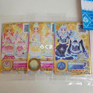 アイカツスターズ! - アイカツフレンズ オフィシャルショップ